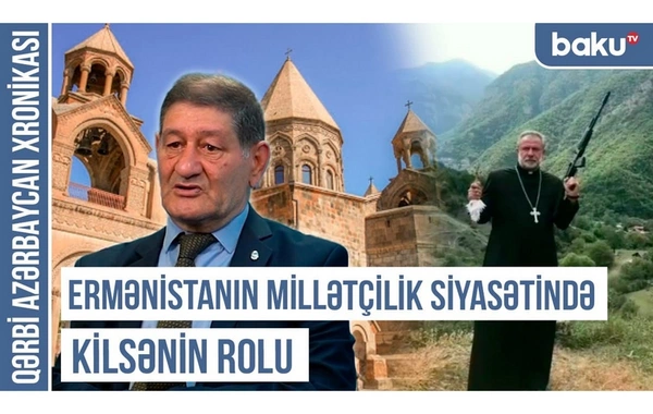 Qərbi Azərbaycan Xronikası: Ermənistanın millətçilik siyasətində kilsənin rolu