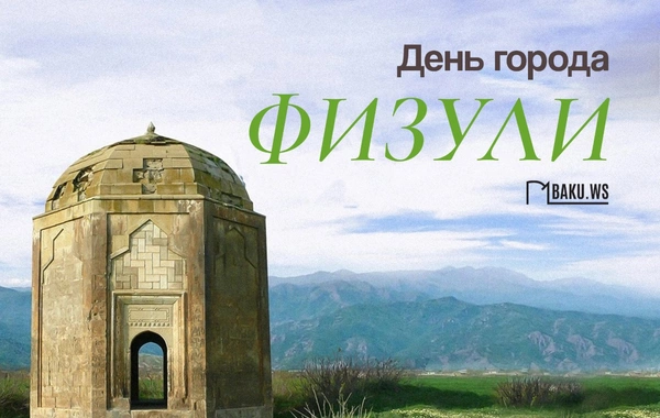 Исполняется шесть лет со дня освобождения города Физули от армянской оккупации