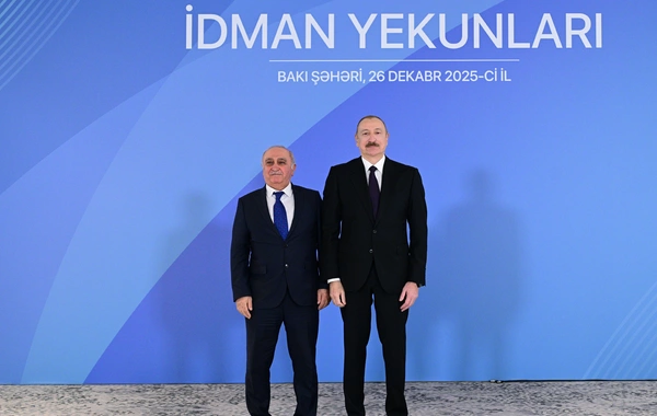 Президент Ильхам Алиев принял участие в церемонии, посвященной спортивным итогам 2025 года