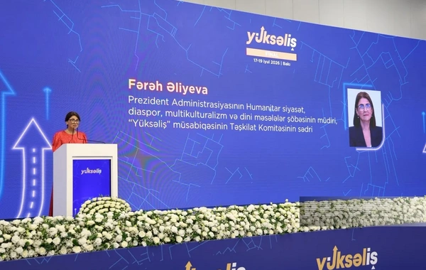VI Yüksəliş müsabiqəsinin final mərhələsinin açılış mərasimi keçirilib