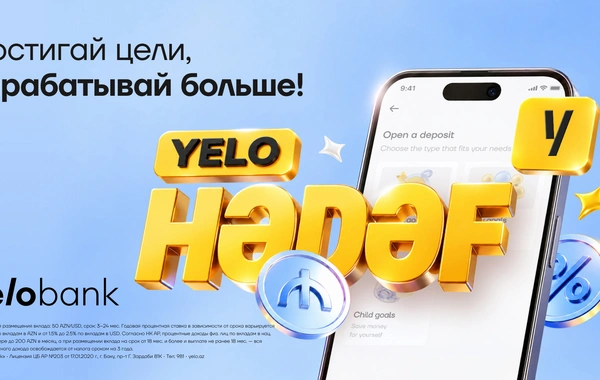 Достигни цели получи дополнительный процент: новый вклад от Yelo Bank