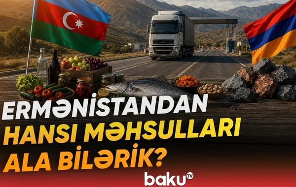 Какие товары Армения может экспортировать в Азербайджан?