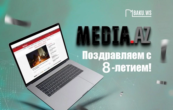 Сегодня Media.az исполняется 8 лет