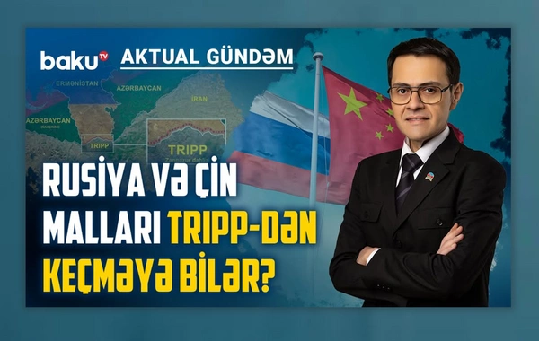 Зангезурский коридор становится ключевым проектом постконфликтной дипломатии?