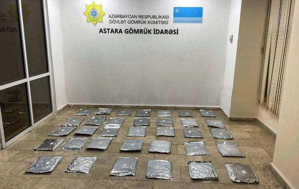 Азербайджанские таможенники пресекли контрабанду наркотиков из Ирана в Россию