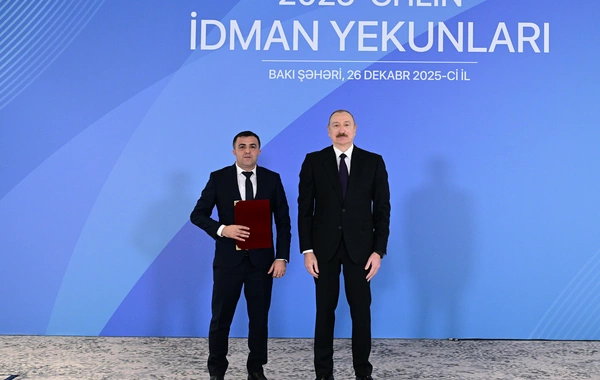 Президент Ильхам Алиев принял участие в церемонии, посвященной спортивным итогам 2025 года