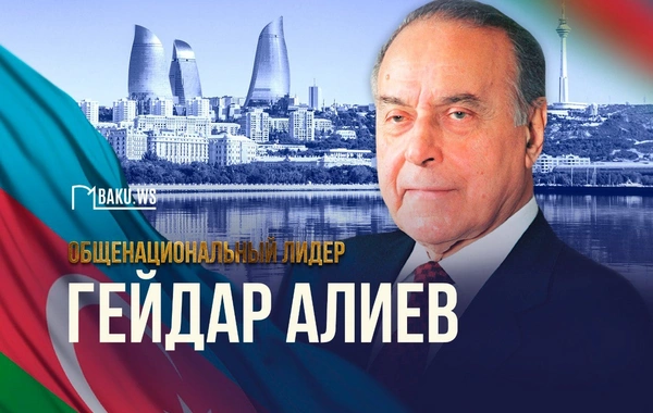 Исполняется 102 года со дня рождения Гейдара Алиева