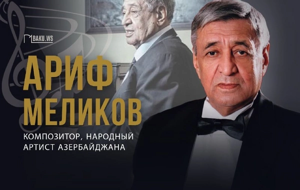 Legend of Azerbaijani Music: 93 Years Since the Birth of Arif Melikov