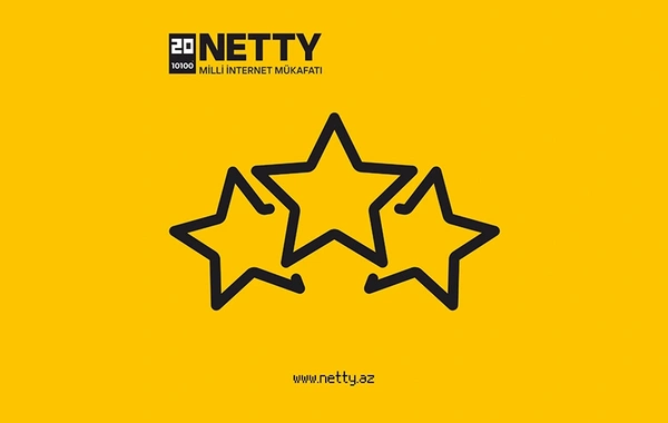 Определены номинанты NETTY2025