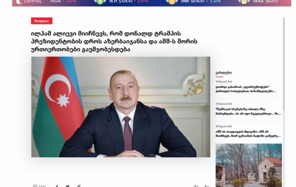 Interview of President Ilham Aliyev with Chinese TV channel - in the focus of Georgian press