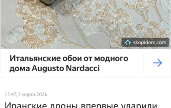 Rusiya mediası Prezident İlham Əliyevin Təhlükəsizlik Şurasının iclasındakı çıxışını işıqlandırıb