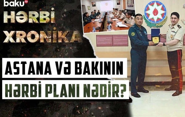 Почему Казахстан изучает боевую модель Азербайджана?