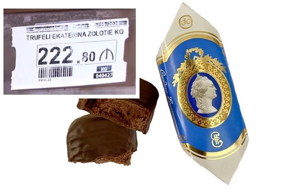 Ценовой рекорд в Баку: шоколадные конфеты по 222 маната за килограмм