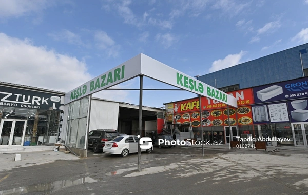 Кешля на новом месте: первый взгляд на обновленный рынок