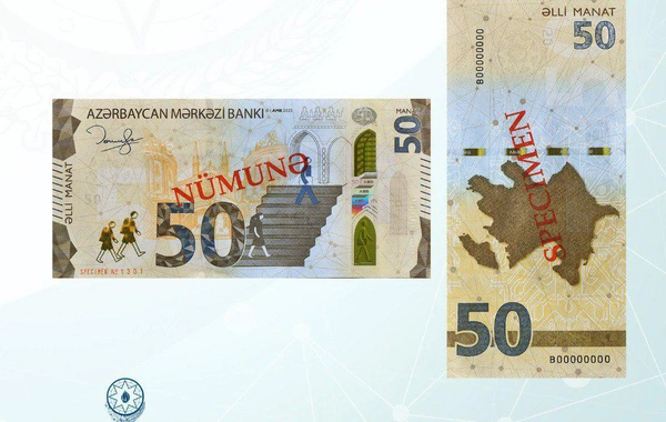 Yenilənmiş 50 manatlıq kağız pul nişanları tədavülə buraxılıb