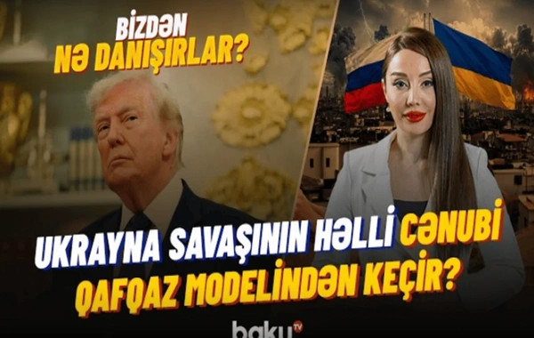 Azərbaycanın Ukrayna ilə hərbi əməkdaşlığı dünya mediasının gündəmində