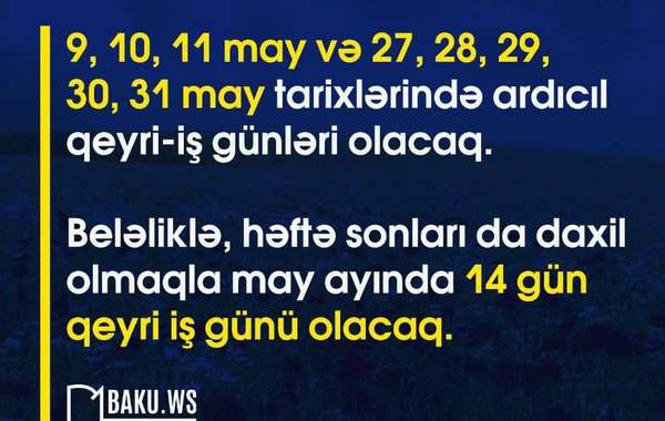 В мае будет 14 нерабочих дней