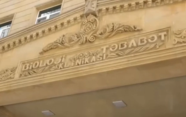 Vətəndaşdan klinikadakı müalicə ilə bağlı şikayət: Həkimin iynədən təkrar istifadə etdiyi deyilir