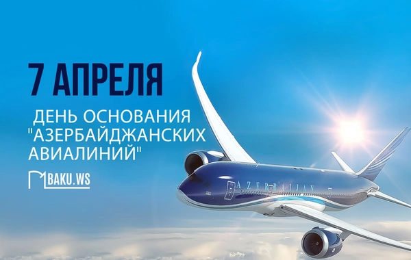 33 years have passed since the founding of AZAL