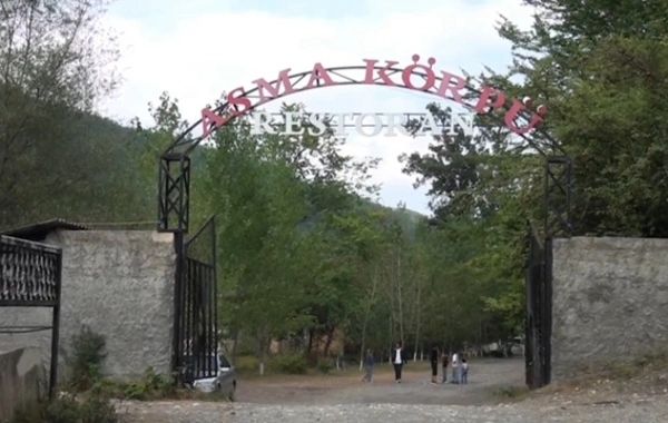 В Азербайджане закрыт популярный центр отдыха - ПРИЧИНА