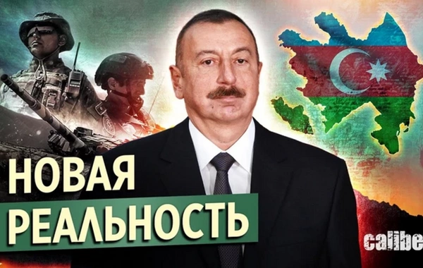 Strategy of inevitability: how Baku forced Yerevan and the world to recognize the new reality