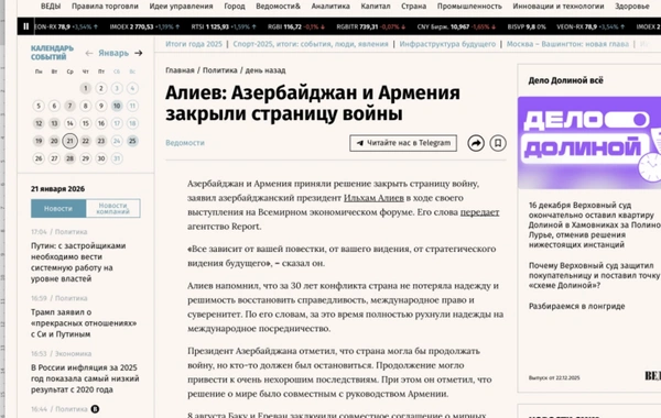 Prezident İlham Əliyevin Davos Forumundakı fikirləri dünya məbuatında işıqlandırılıb