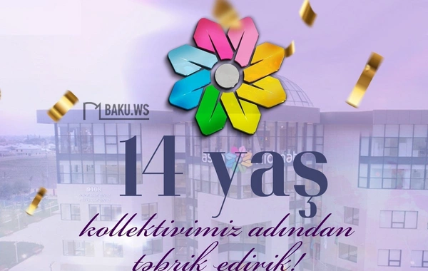 Минуло 14 лет со дня создания ASAN xidmət