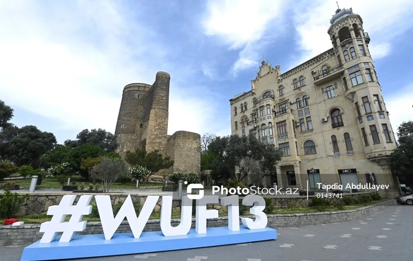 В Баку завершился первый день WUF13