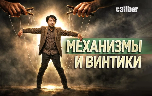 Caliber: Emin Hüseynov Azərbaycana qarşı hibrid hücumun bir hissəsi kimi