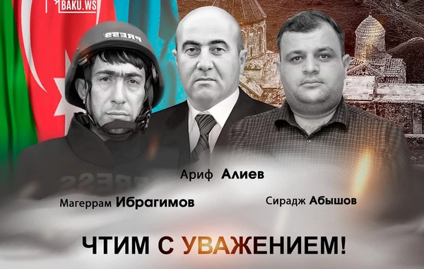 Минуло 4 года со дня гибели журналистов, подорвавшихся на мине в Кяльбаджаре