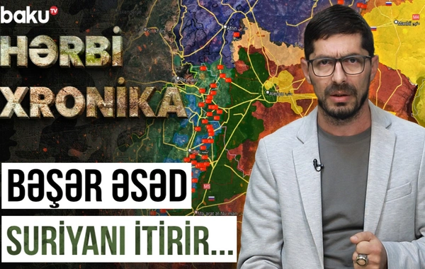 Не спадает градус напряженности на Ближнем Востоке: что происходит в Сирии?