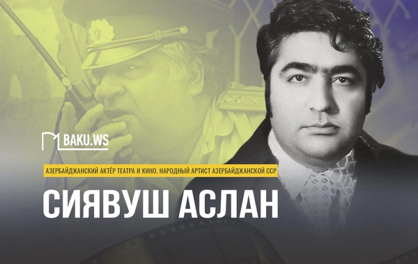 Today is the birthday of the People's Artist of Azerbaijan Siyavush Aslan