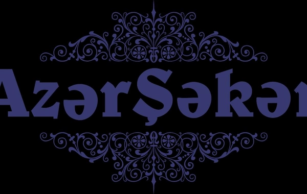 Azərşəkərdən kiçik məktəblilərə böyük sevinc