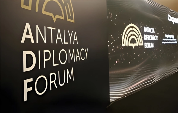 В Анталье начинает работу Дипломатический форум