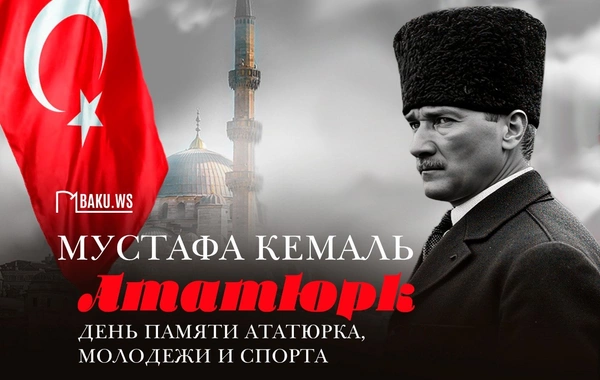 Сегодня день рождения Мустафы Кемаля Ататюрка