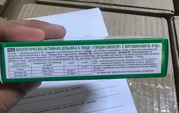 10 min B1 və B6 vitaminli bioloji aktiv qida məhsulunda uyğunsuzluq aşkarlandı, partiya məhv edilib