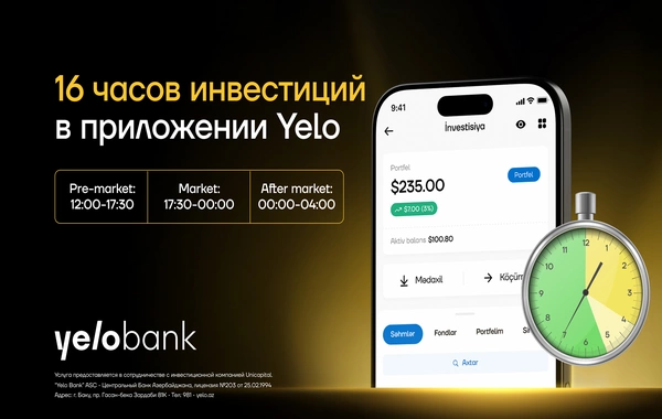 Yelo Invest предлагает большие возможности