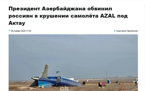 СМИ Казахстана цитируют выступление Президента Азербайджана