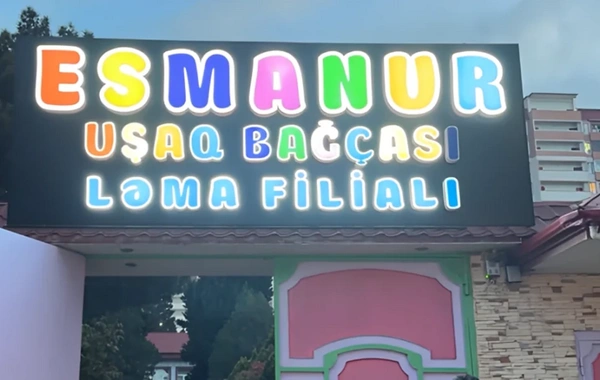 Жалобы на детский сад в Сумгайыте: детей кормят некачественной пищей?