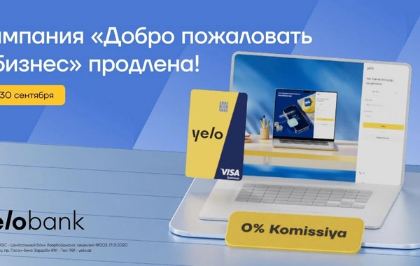 Кампания Yelo Bank «Добро пожаловать в бизнес» продлена!