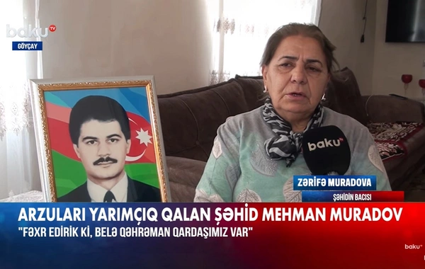 Сестра шехида Мехмана Мурадова: Он пожертвовал жизнью, защищая родину