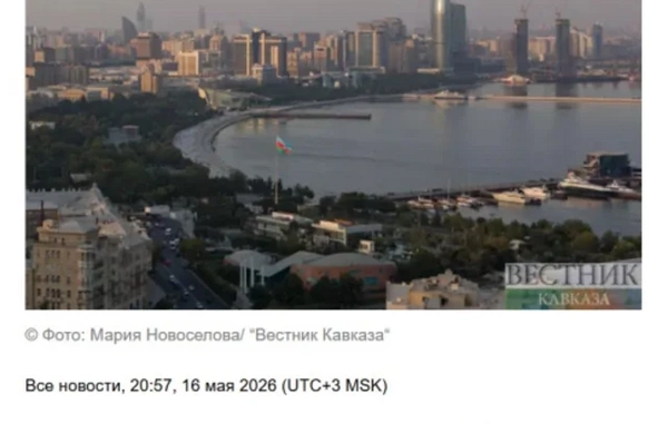 Принимаемый Баку WUF13 находится в центре внимания мировых медиа