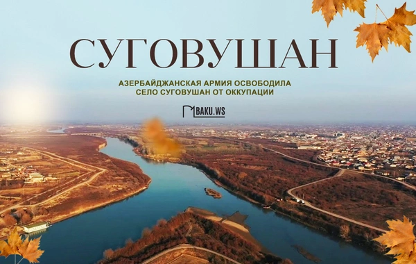 Today Sugovushan and a number of other territories have been liberated from occupation