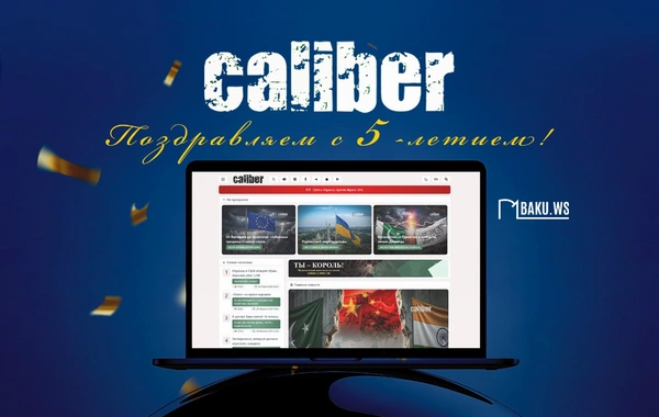 Caliber.Az исполняется 5 лет