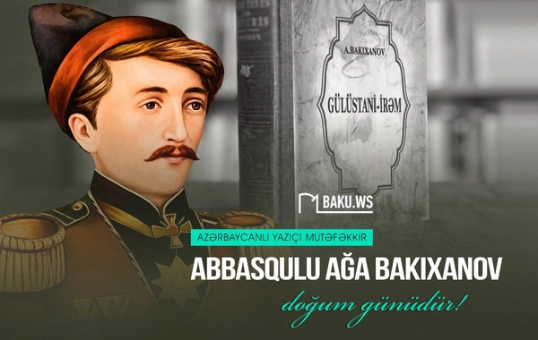 Görkəmli ədib Abbasqulu ağa Bakıxanovun doğum günüdür