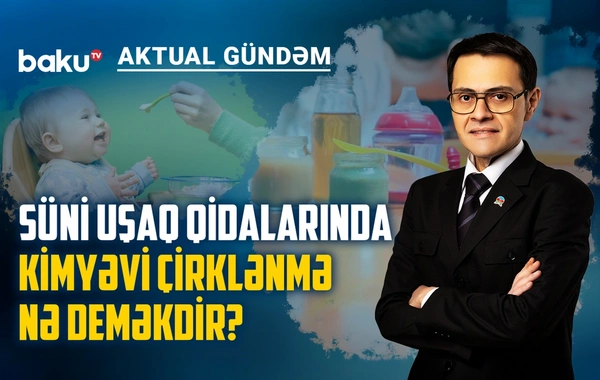 Что показывают лабораторные анализы детского питания?