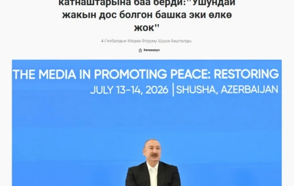 Dünya mediası Azərbaycan Prezidentinin IV Şuşa Forumundakı çıxışını işıqlandırmaqda davam edir
