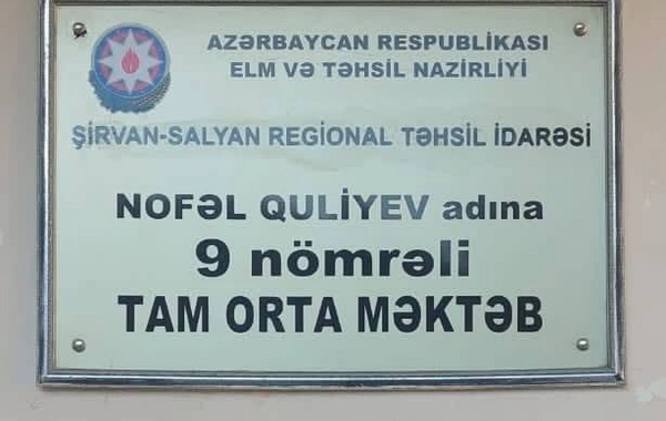 Məktəbdə əməkhaqqı ödənişi ilə bağlı POZUNTU - Dövlət Xidməti hərəkətə keçdi