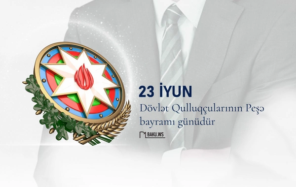 23 iyun Azərbaycanda dövlət qulluqçularının peşə bayramıdır