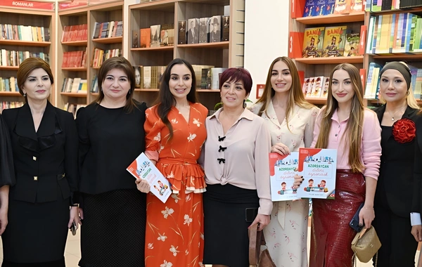 Состоялась церемония презентации книги Мы изучаем азербайджанский язык